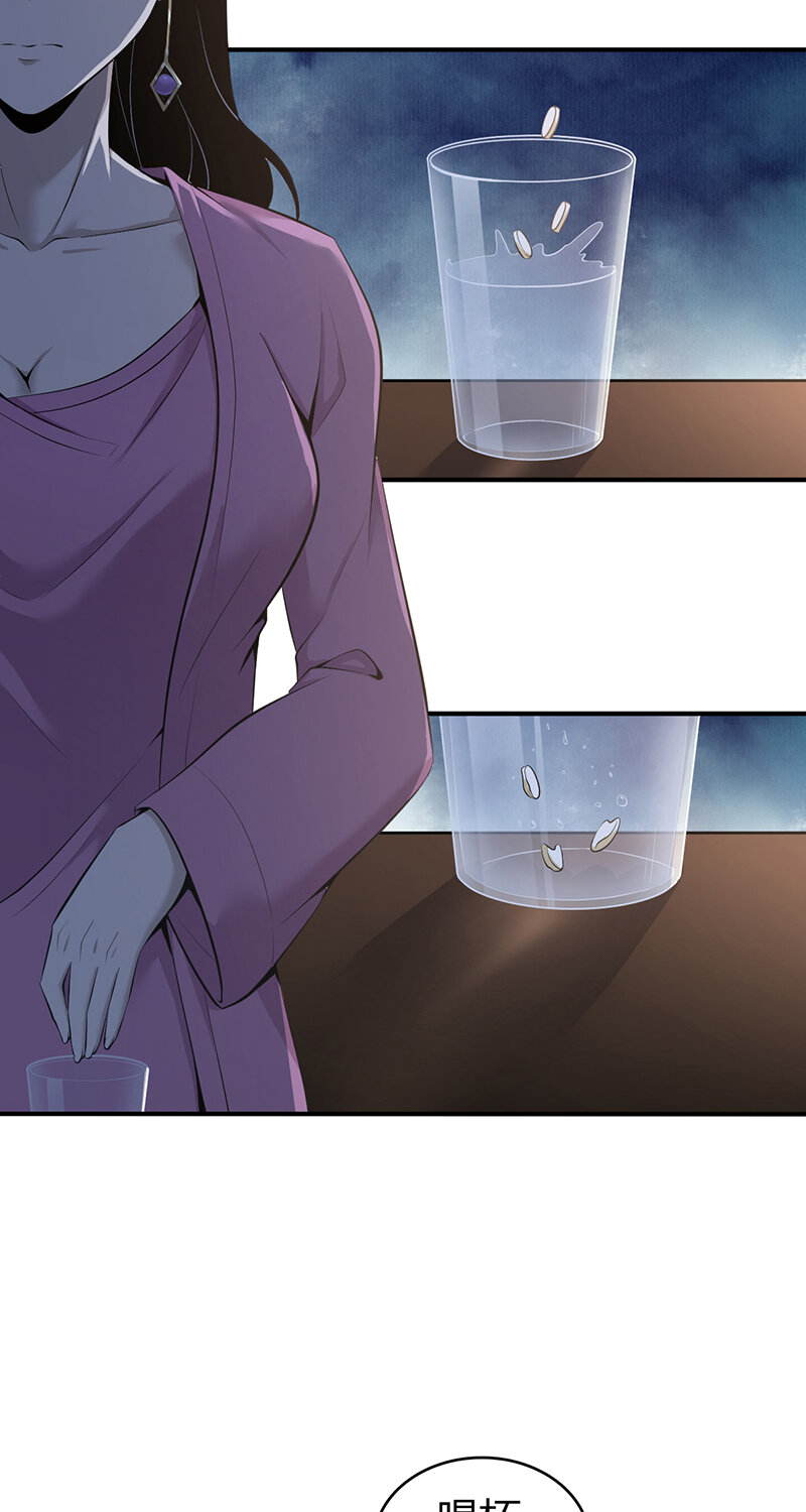 150 无罪谋杀36(1/2)-第150话