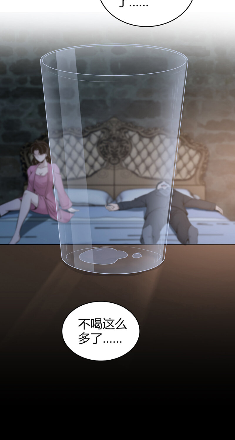 150 无罪谋杀36(1/2)-第150话