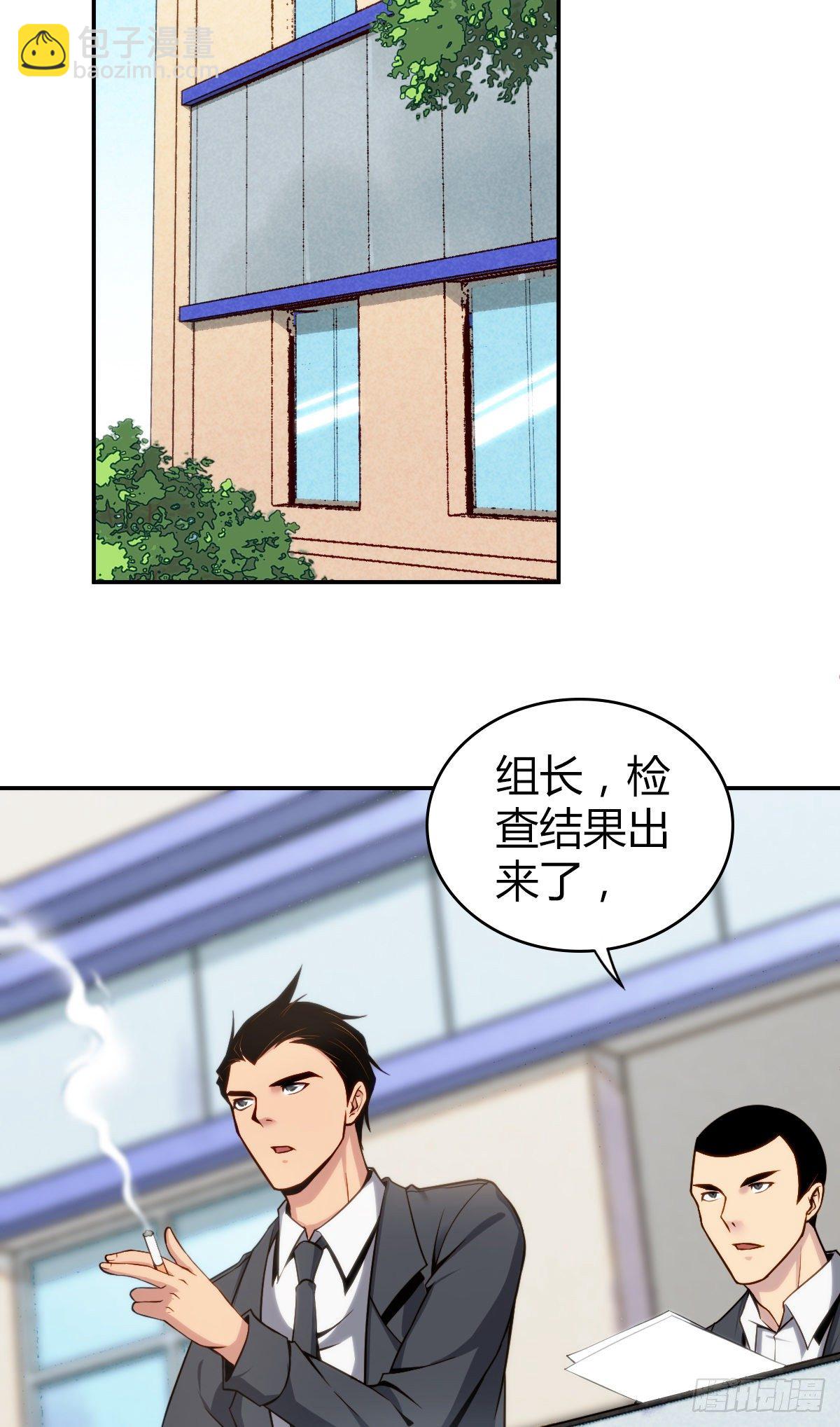 食人晚宴10-第16话