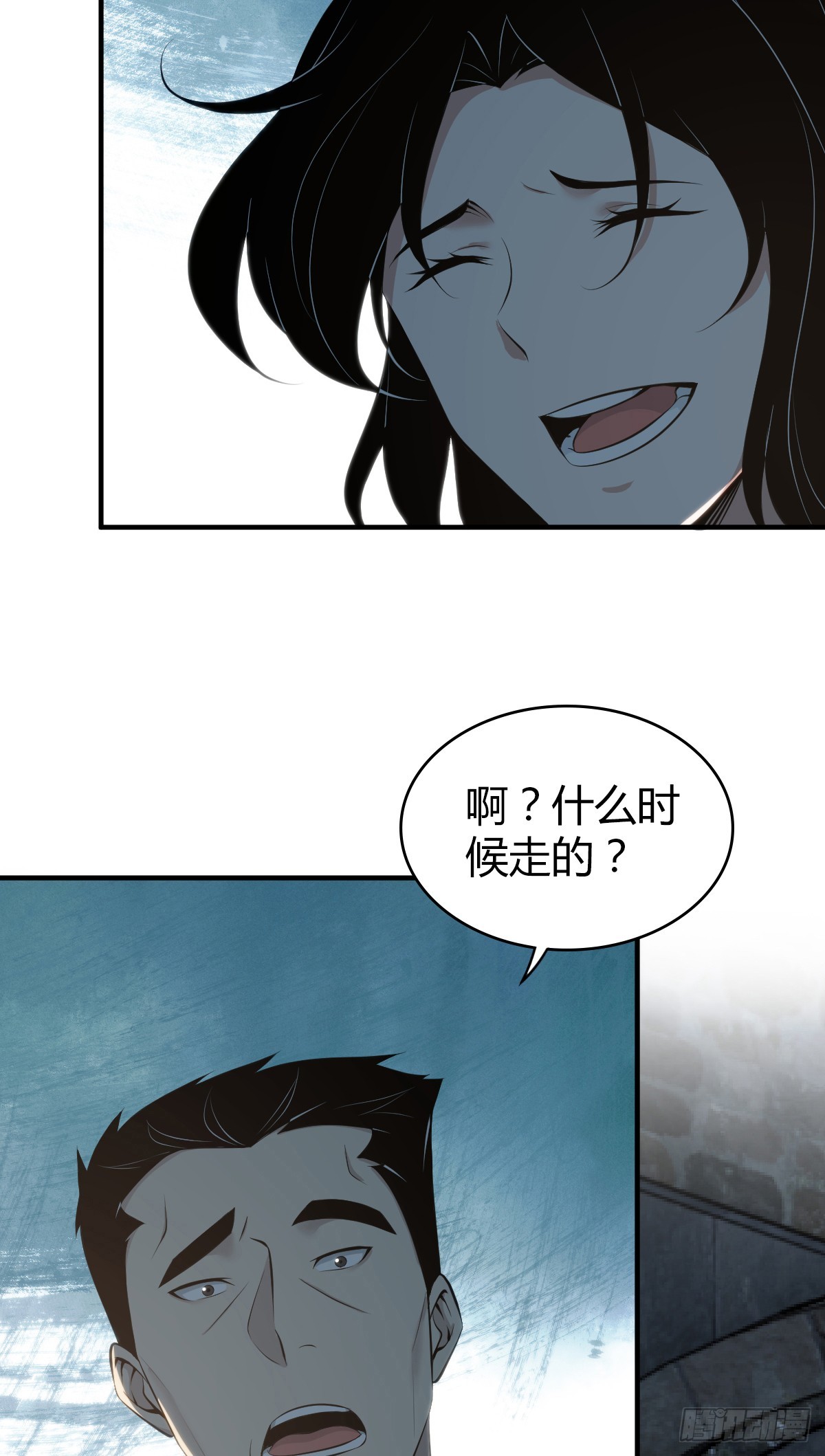 无罪谋杀39(1/2)-第154话