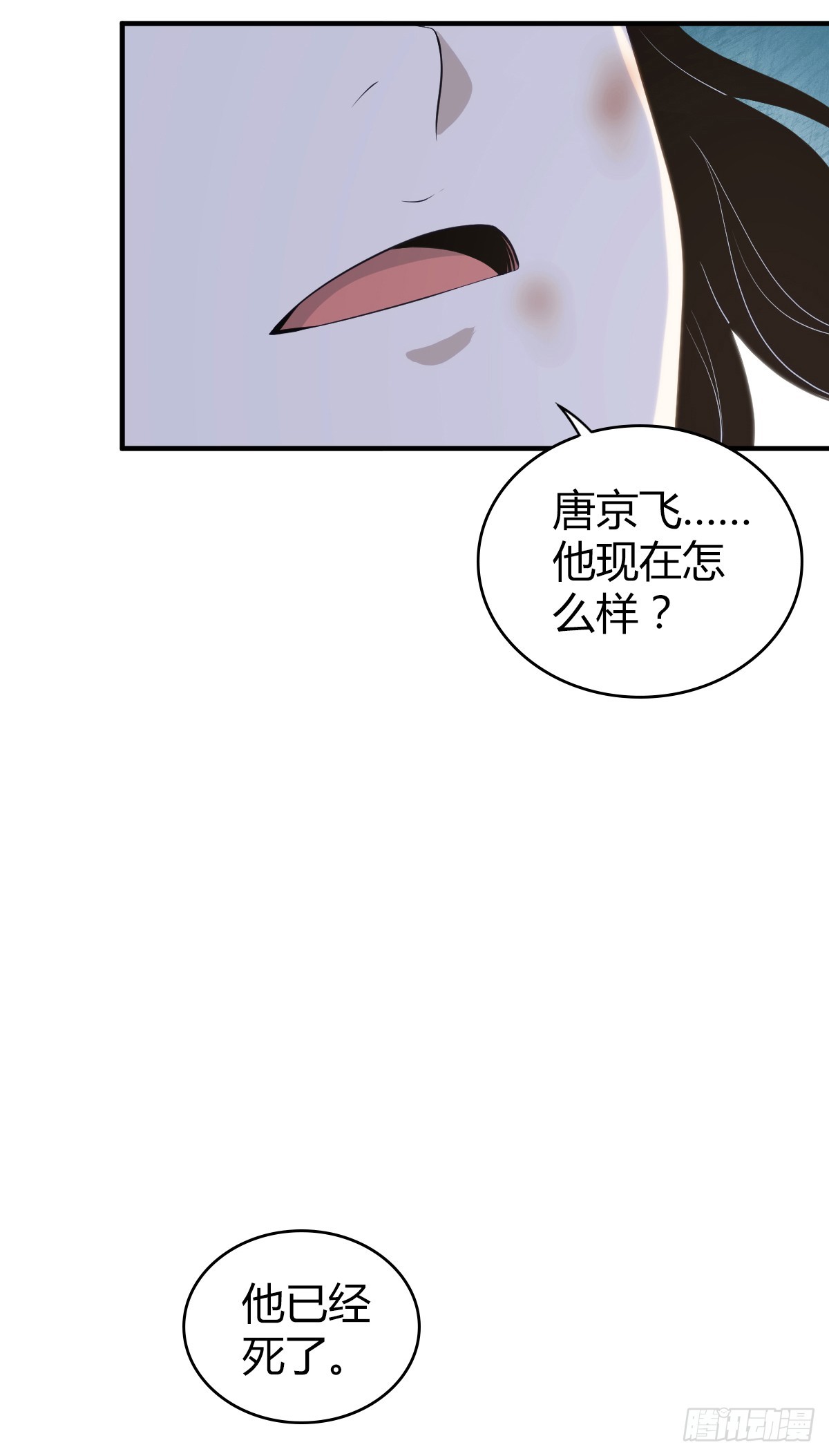 无罪谋杀39(1/2)-第154话