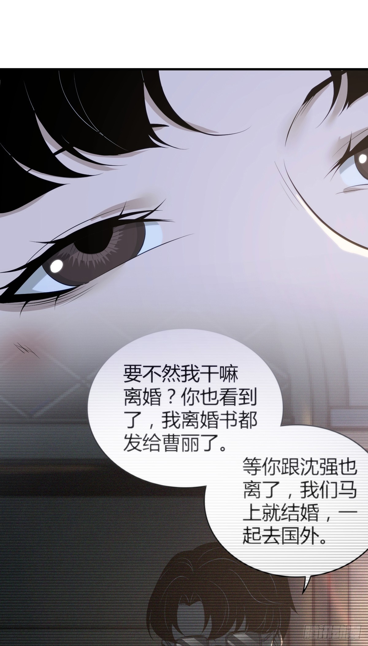 无罪谋杀39(1/2)-第154话