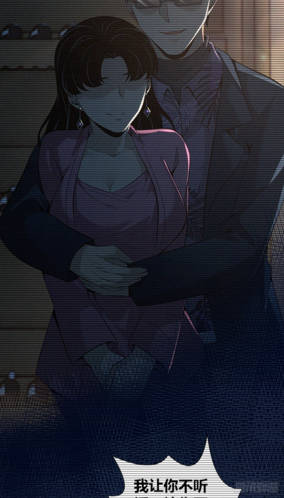 无罪谋杀39(1/2)-第154话