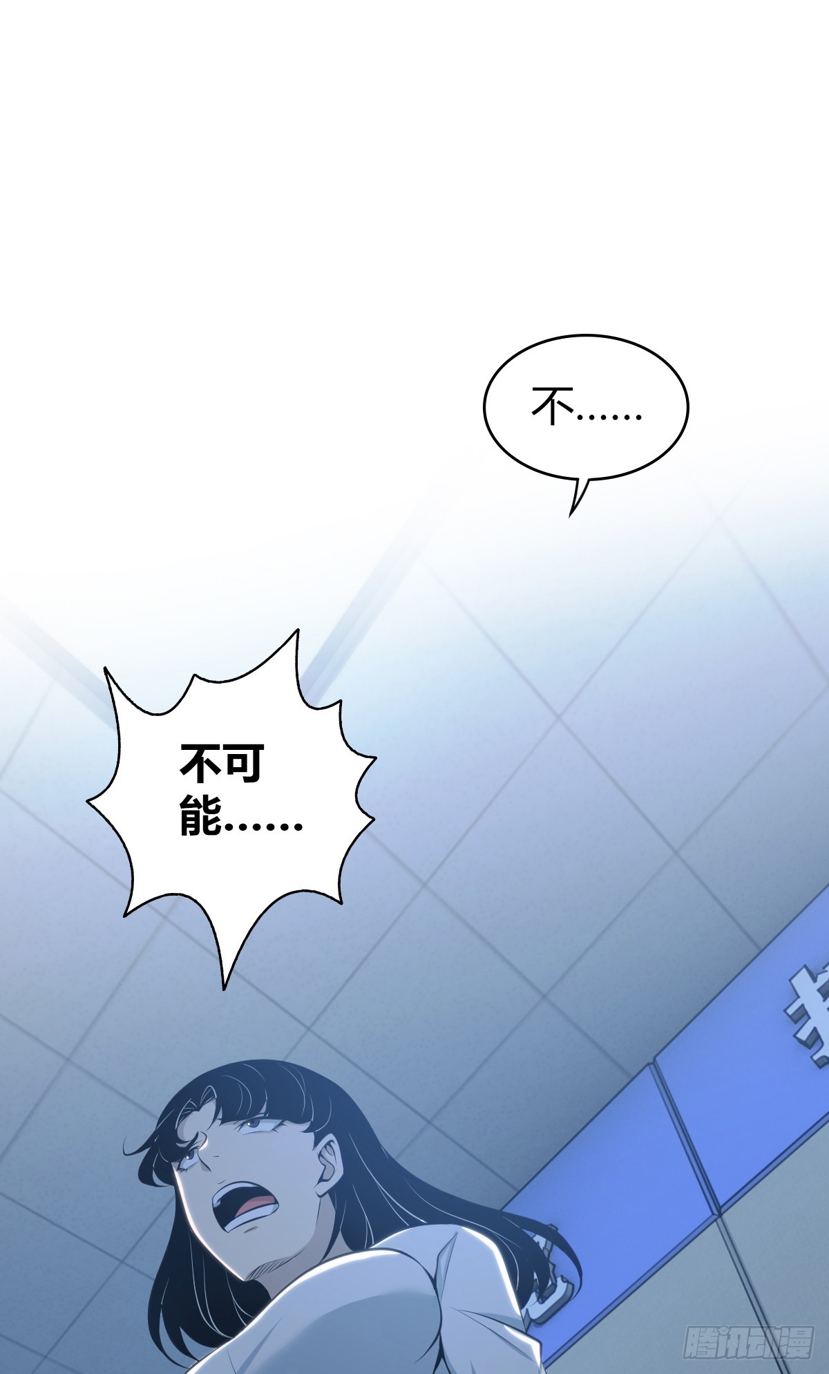 无罪谋杀41(1/2)-第156话