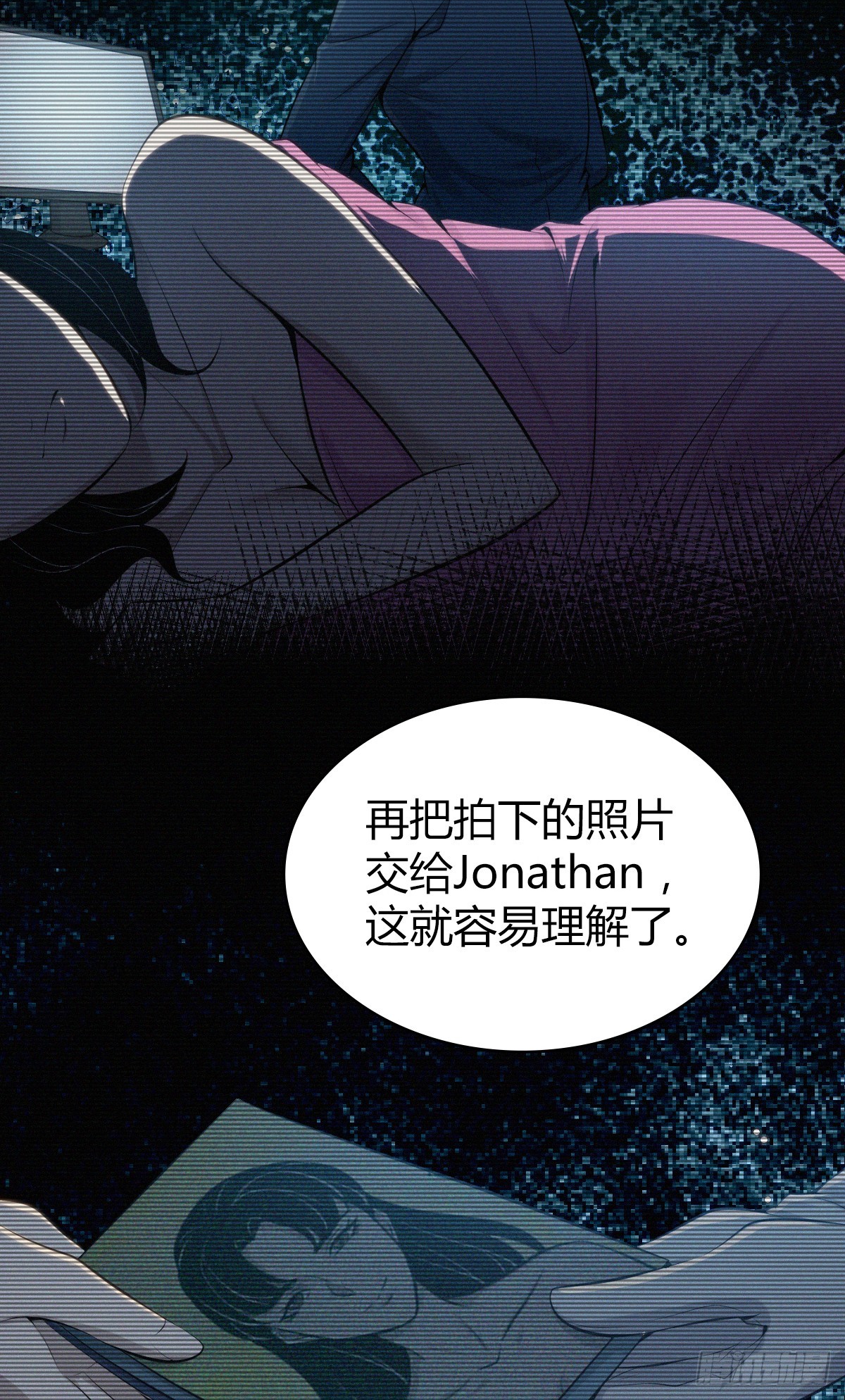 无罪谋杀41(1/2)-第156话