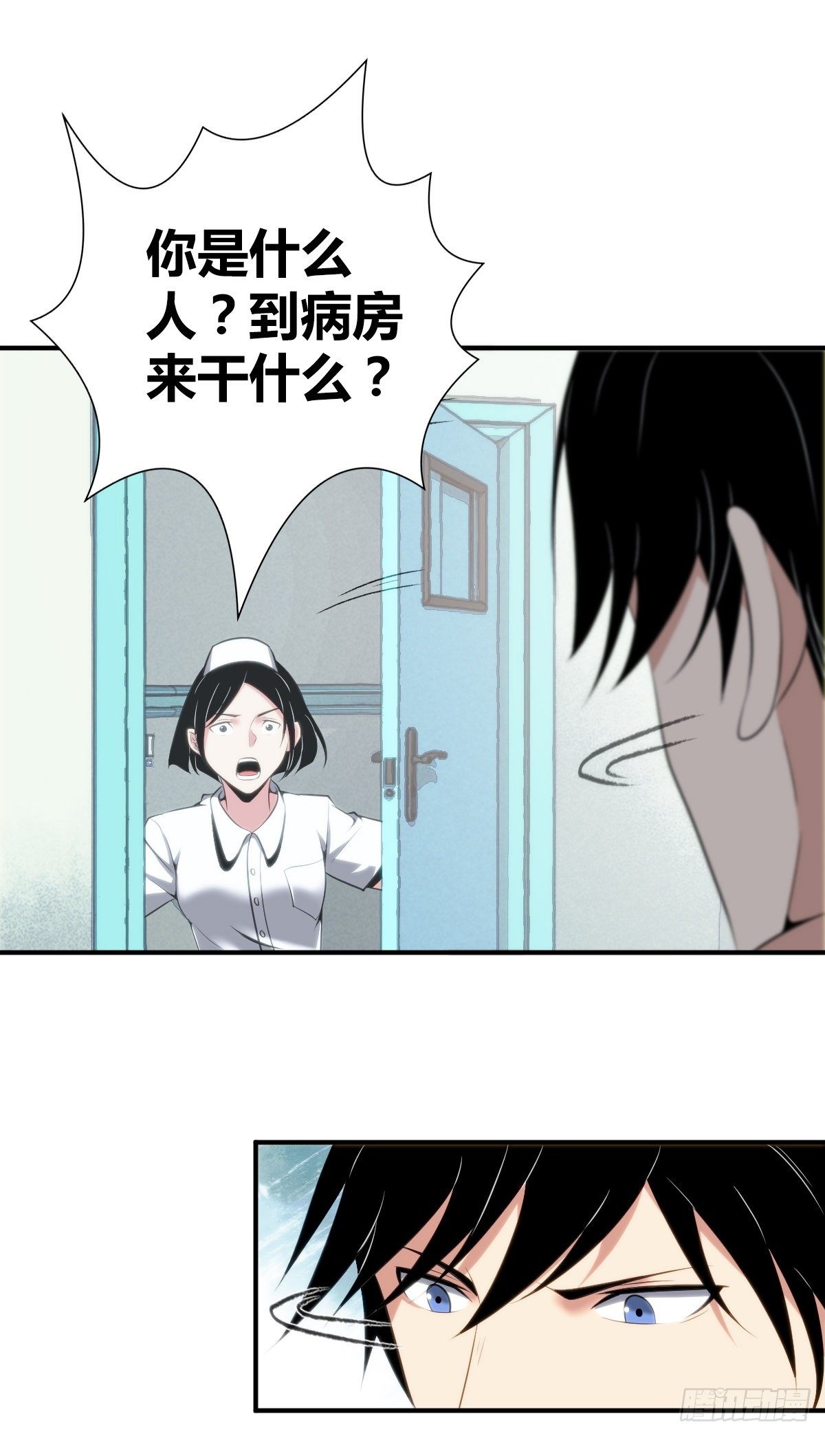 食人晚宴12-第18话