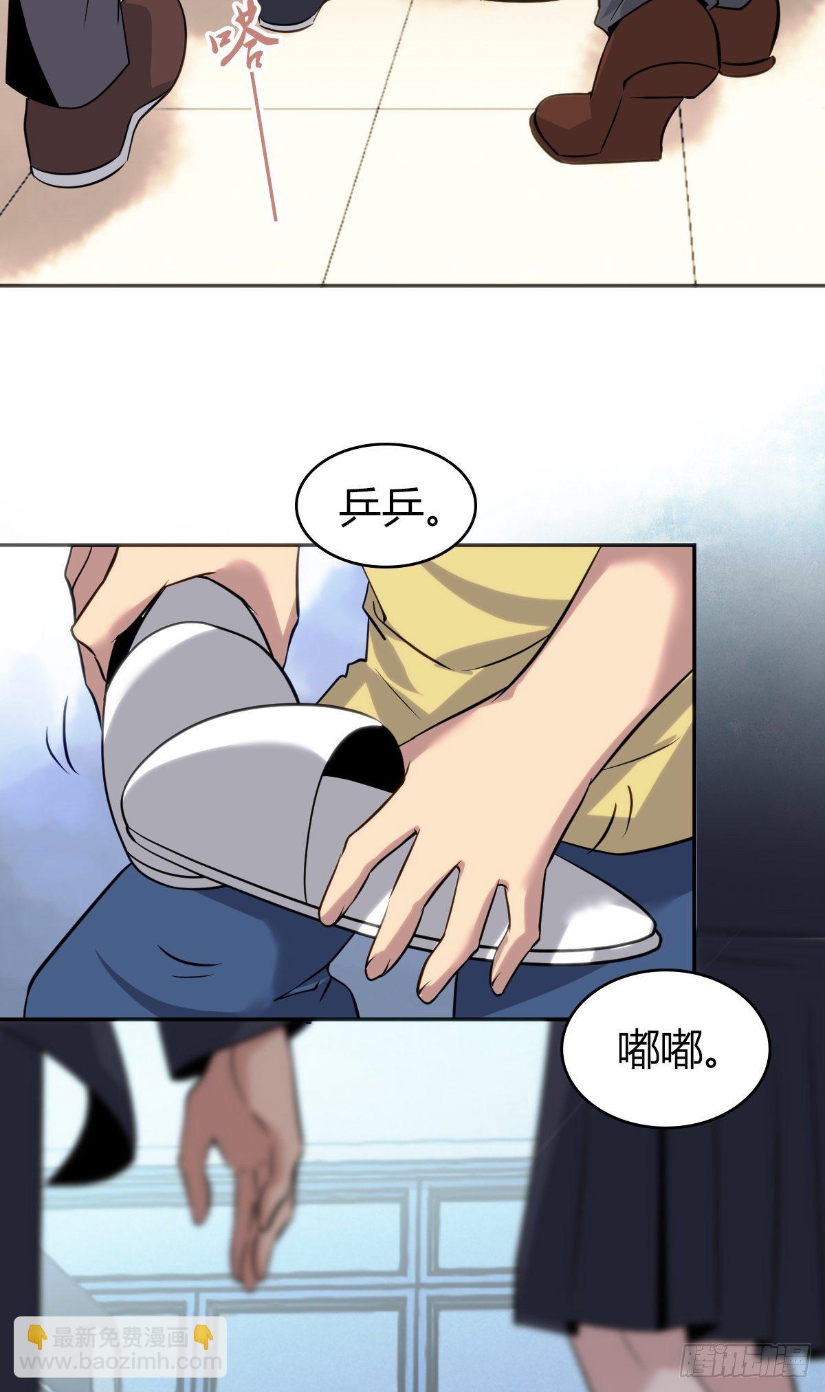 食人晚宴14-第20话