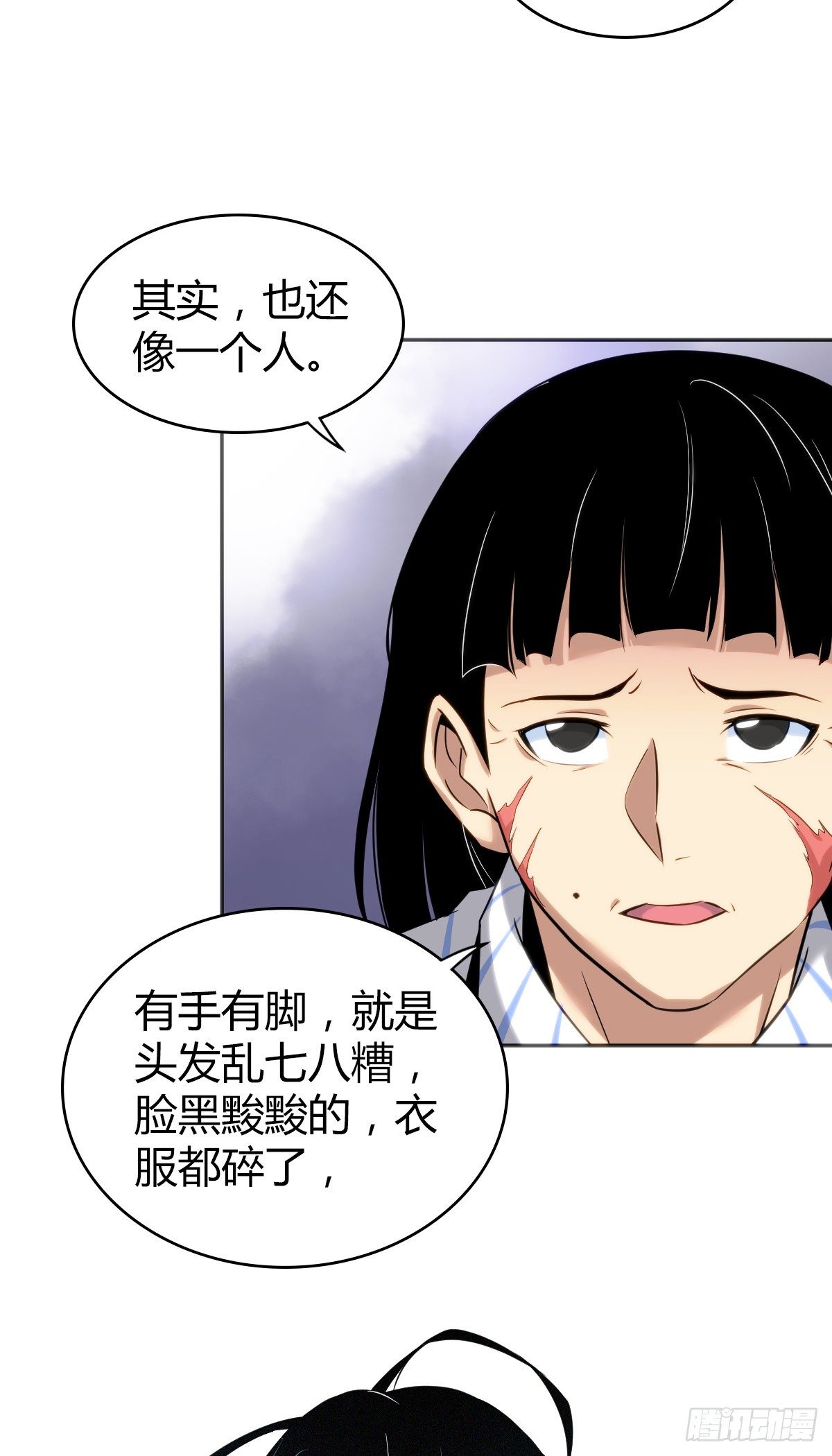 食人晚宴14-第20话