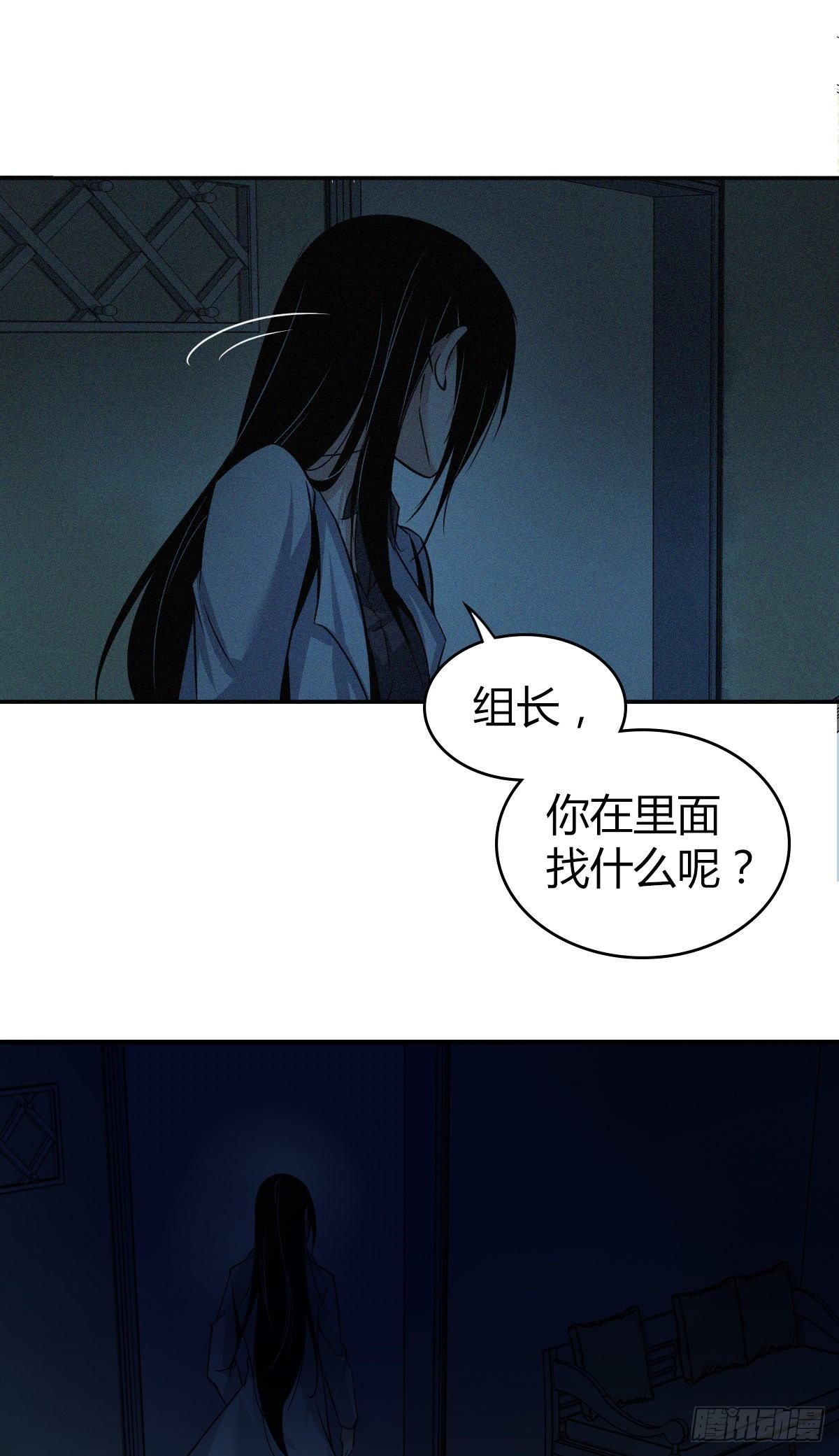 食人晚宴14-第20话
