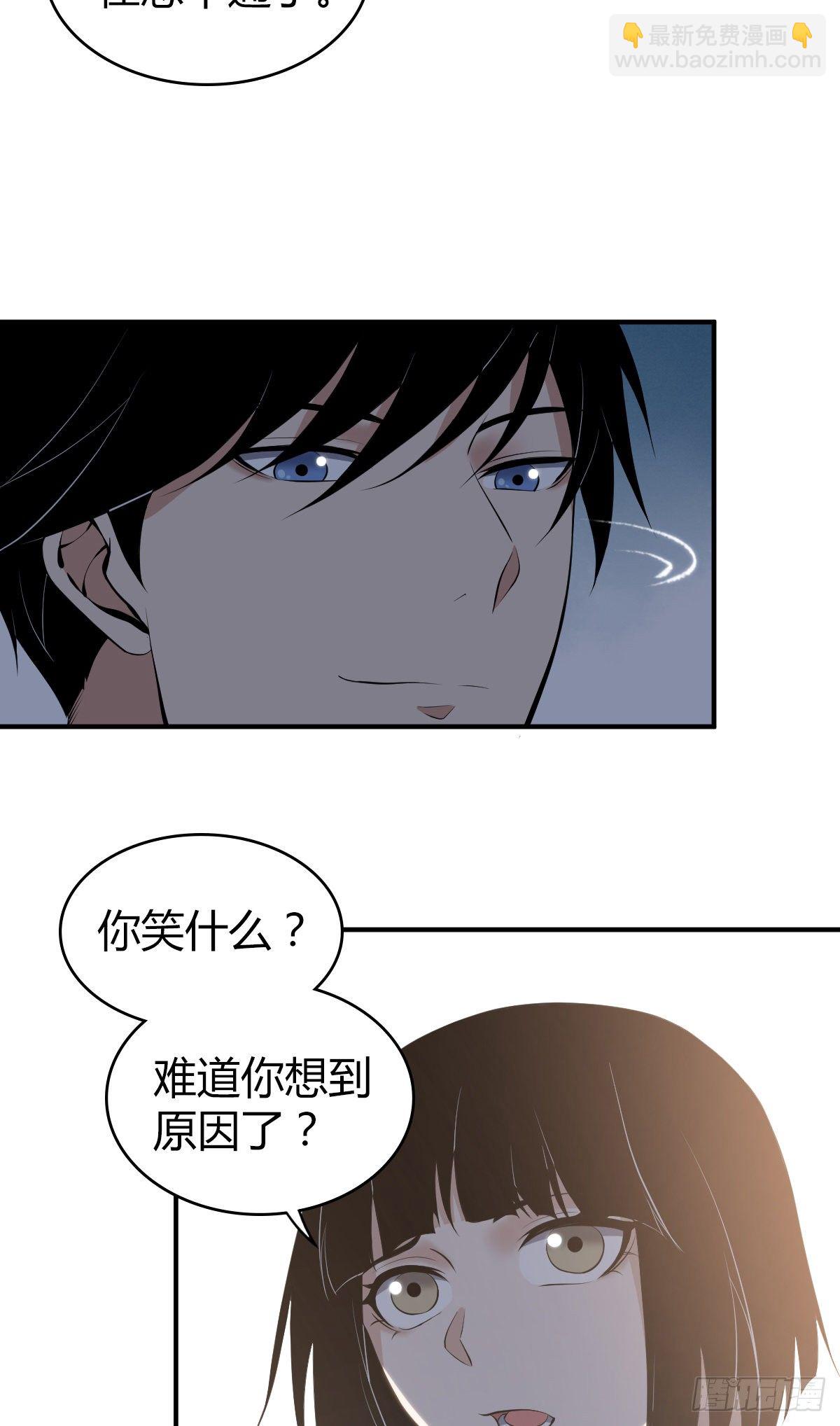 食人晚宴18-第24话