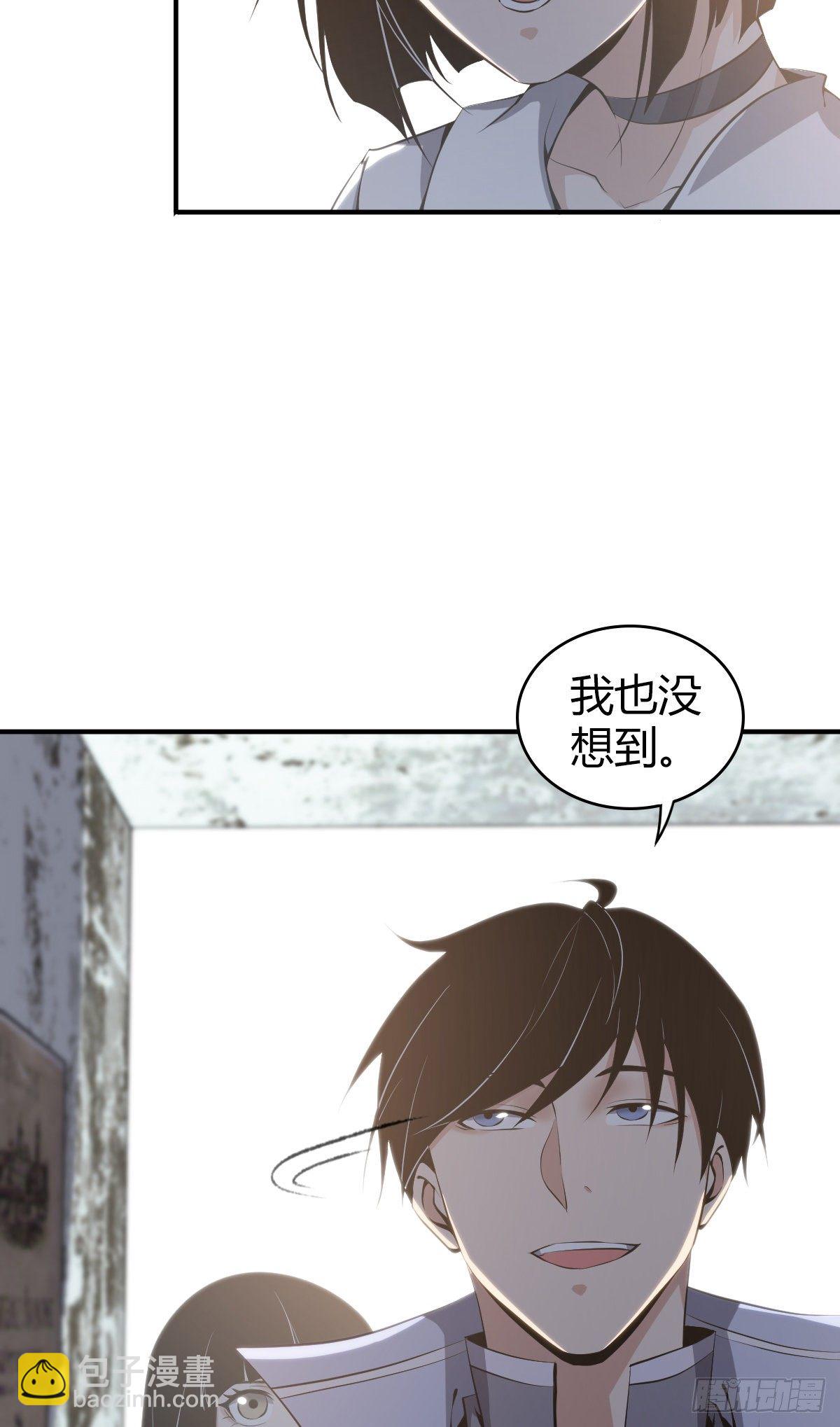 食人晚宴18-第24话