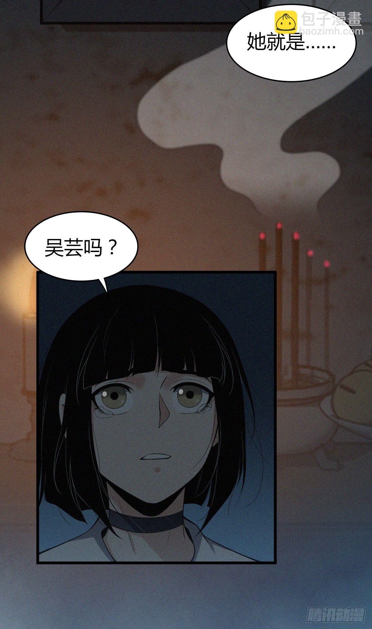 食人晚宴18-第24话