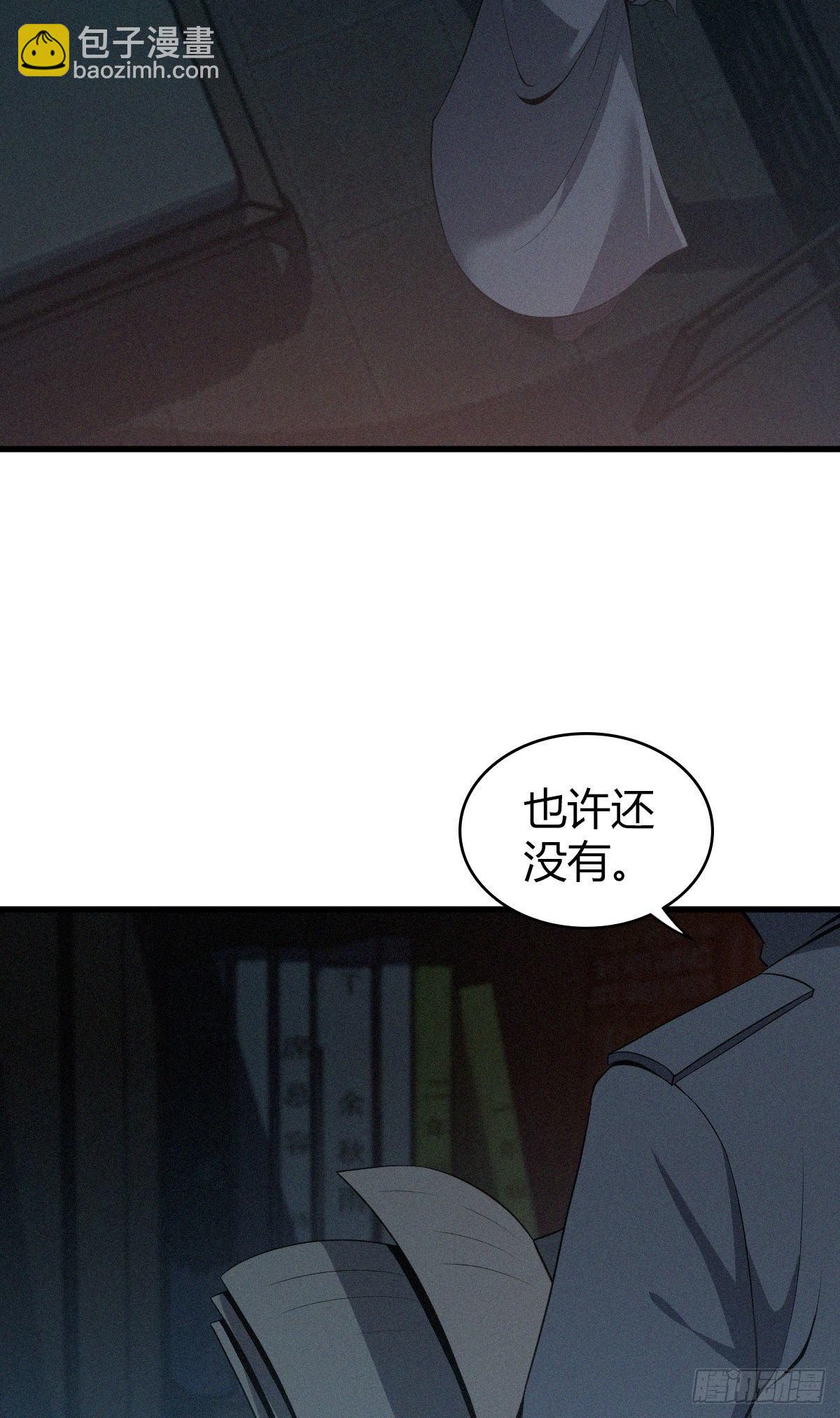 食人晚宴18-第24话