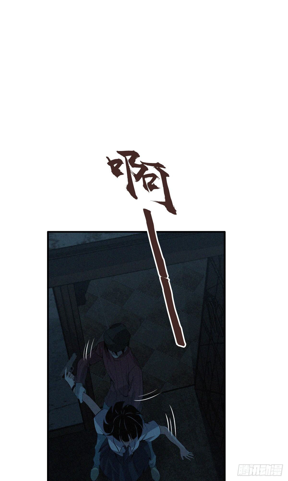 食人晚宴20-第26话