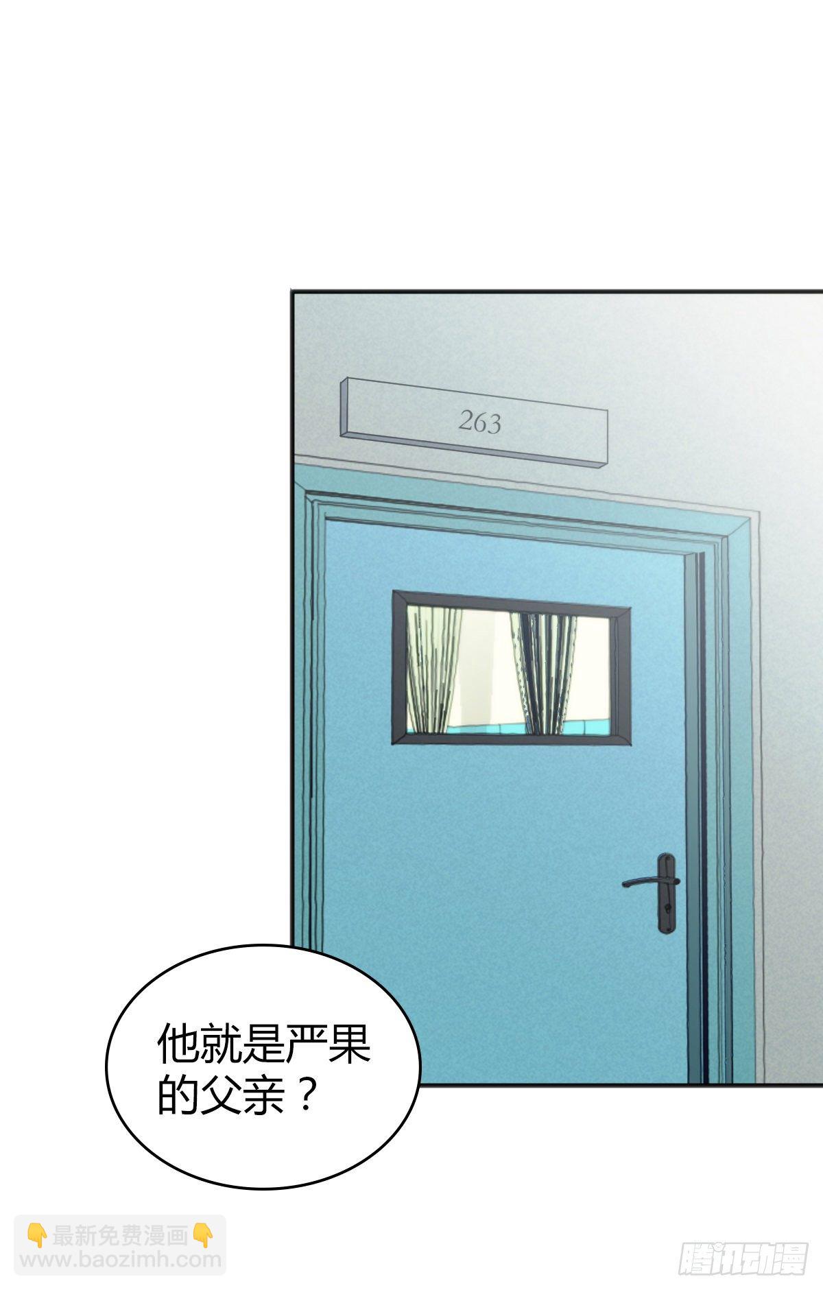 食人晚宴22-第28话