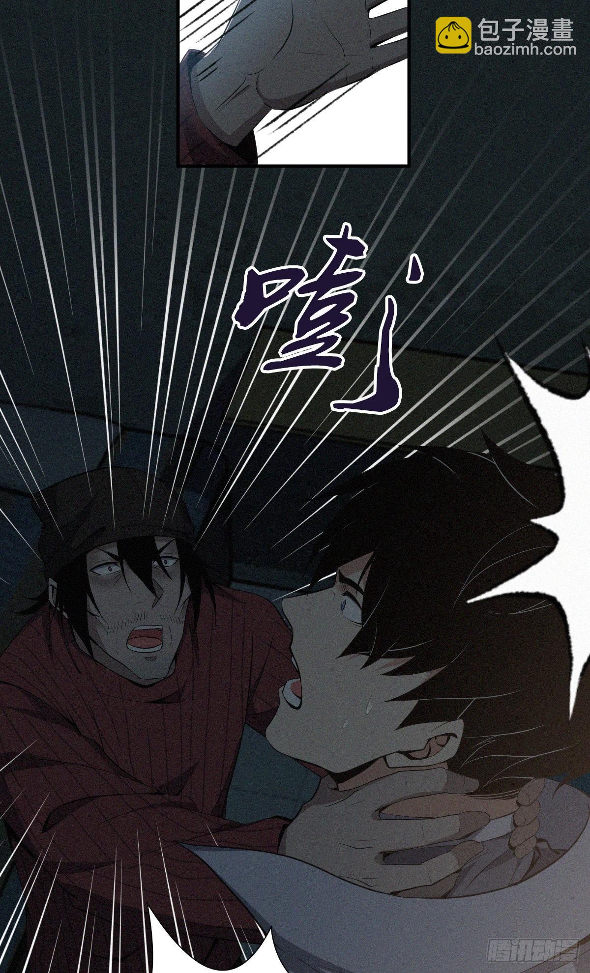 食人晚宴24-第30话