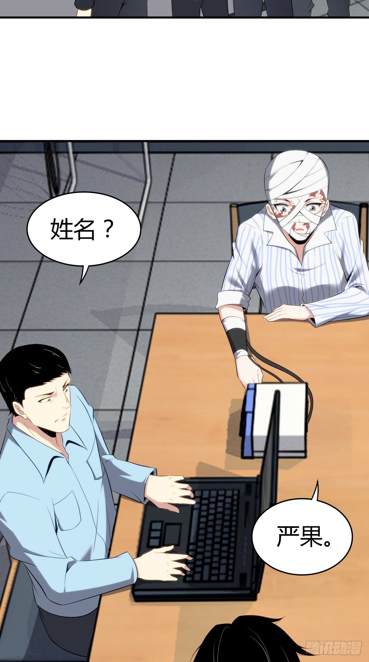 食人晚宴28(1/2)-第34话