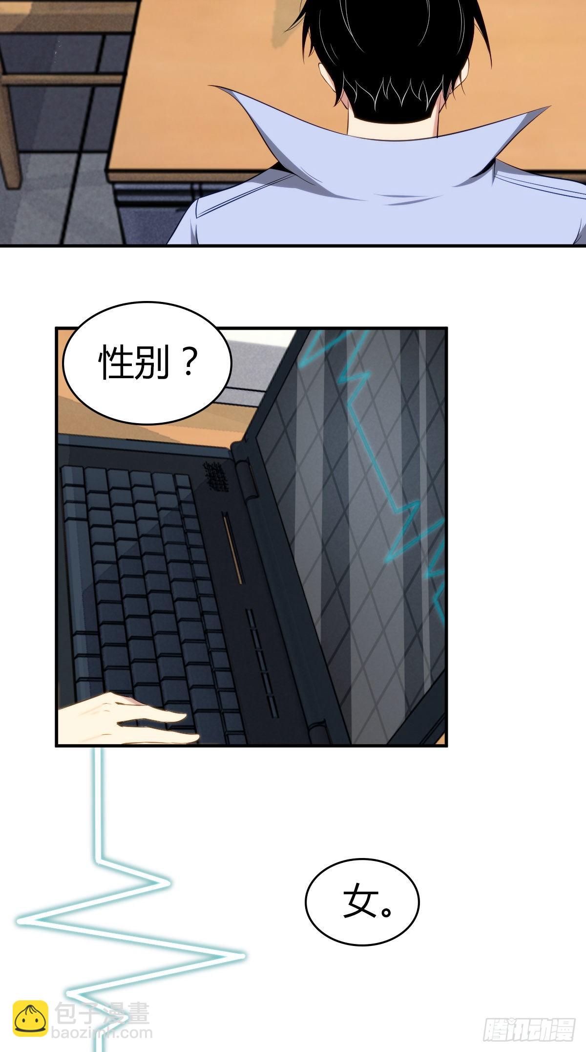 食人晚宴28(1/2)-第34话