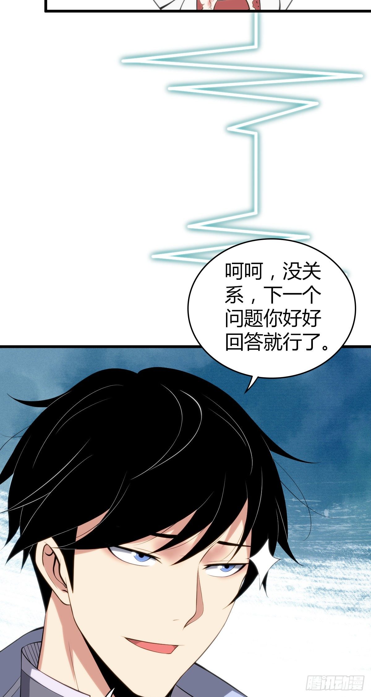 食人晚宴28(1/2)-第34话
