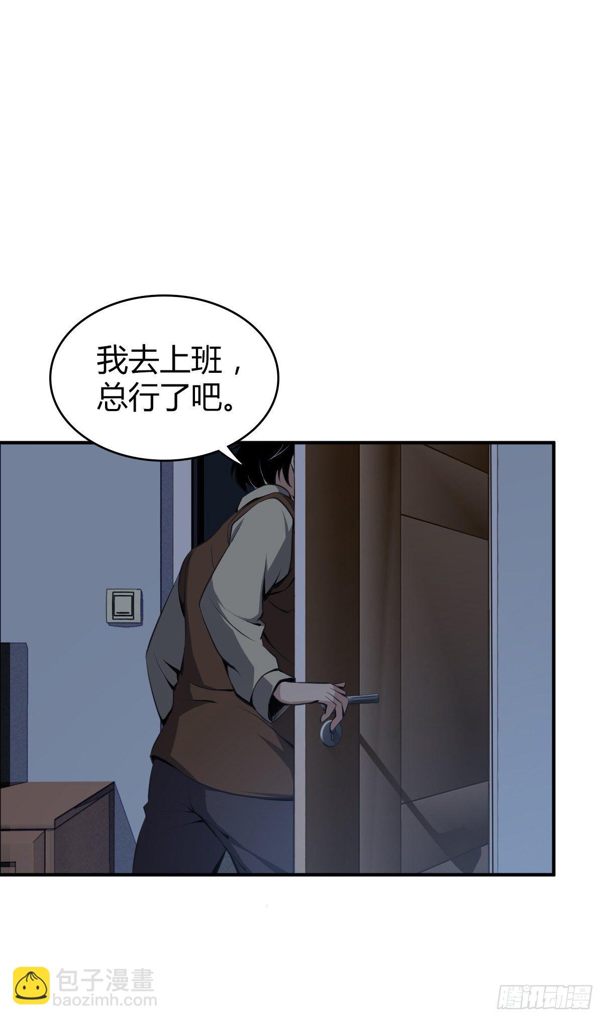 封口女01(1/2)-第40话