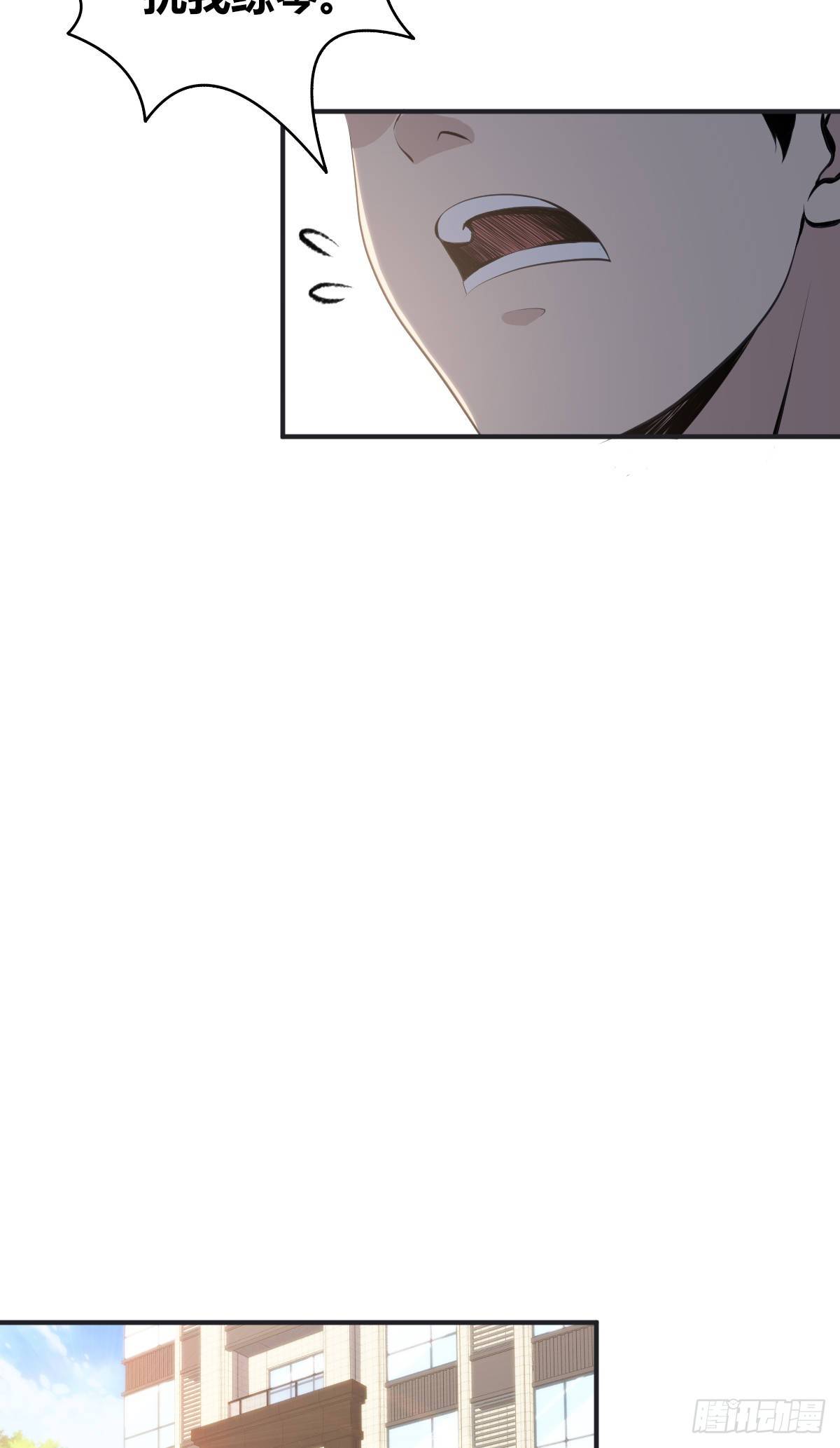 封口女01(1/2)-第40话