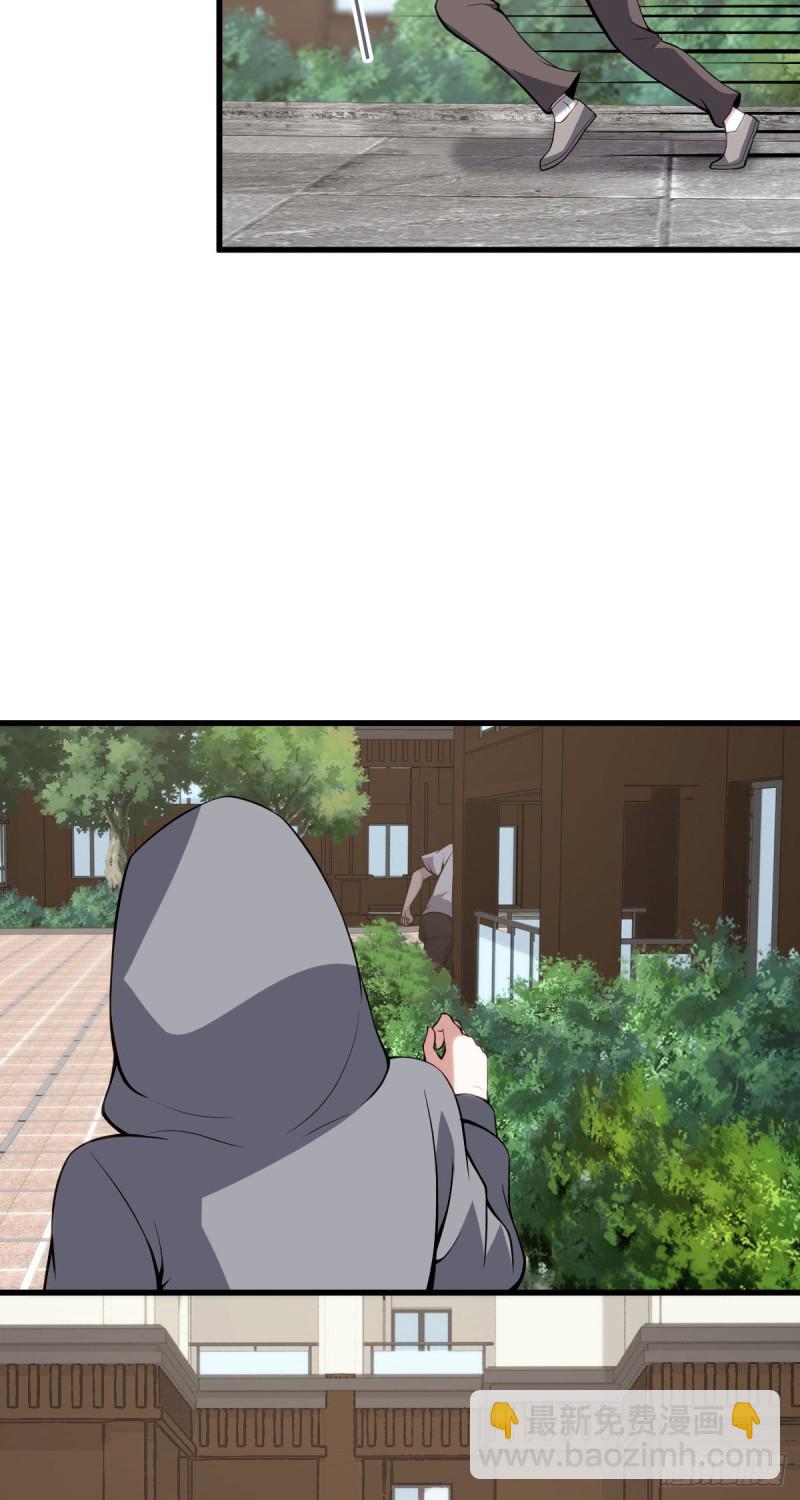封口女05(1/2)-第44话