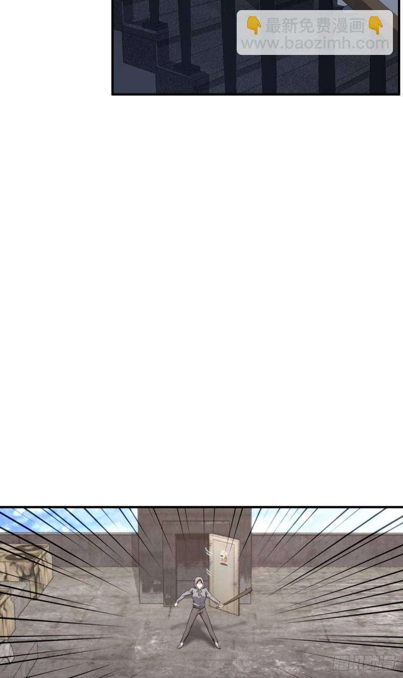 封口女05(1/2)-第44话