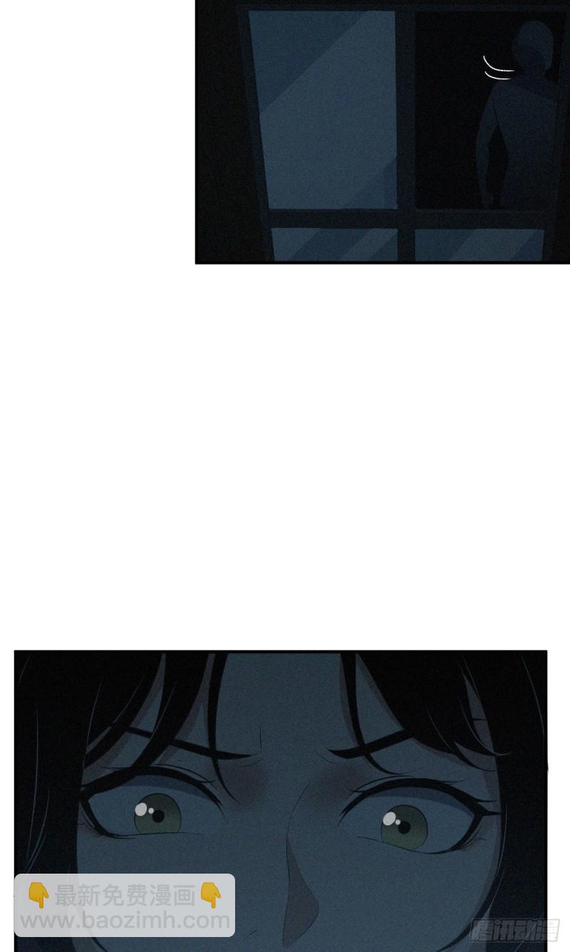 封口女05(1/2)-第44话