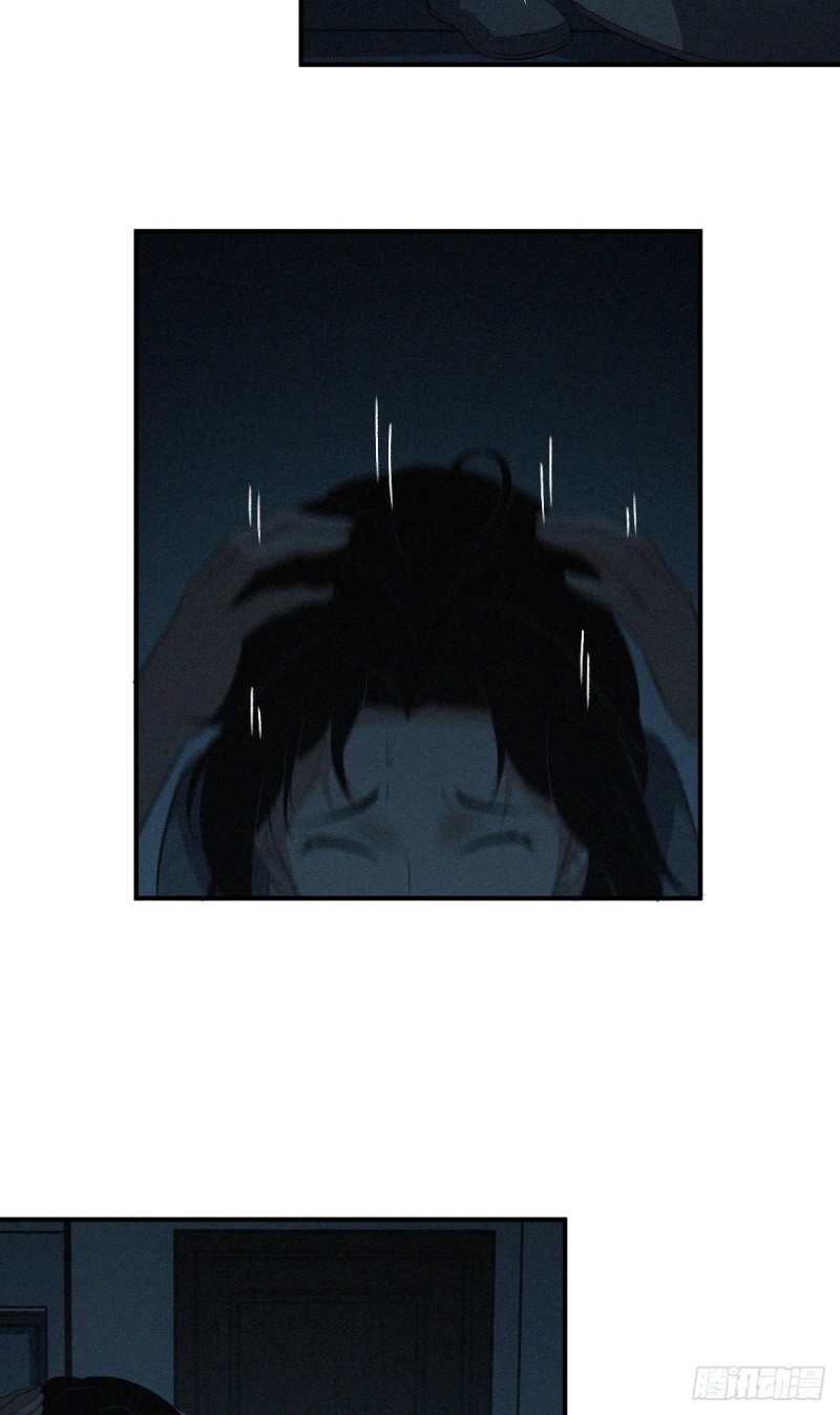 封口女05(1/2)-第44话