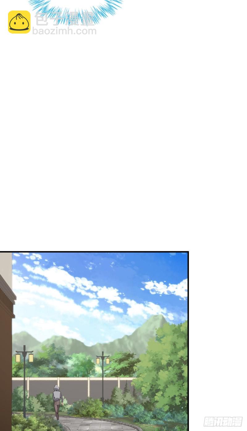 封口女05(1/2)-第44话