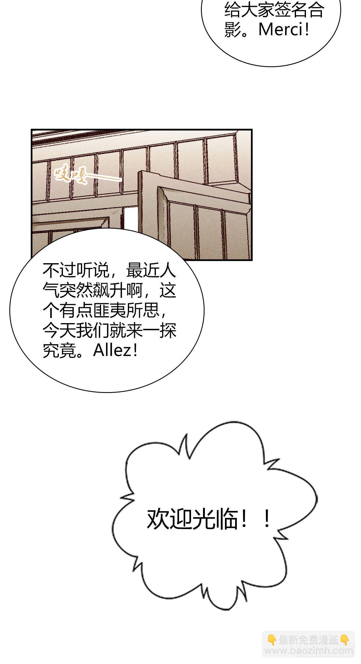 食人晚宴00-第6话
