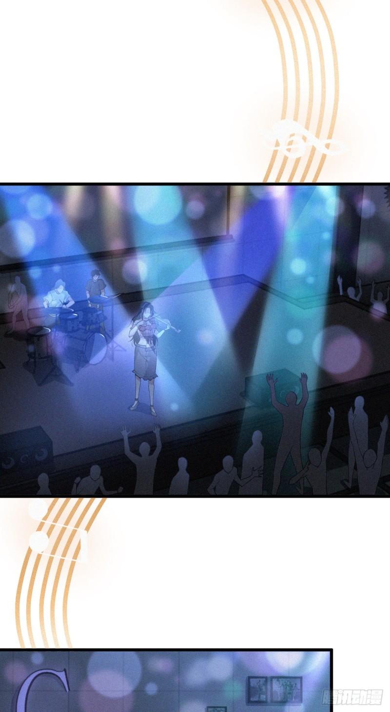 封口女17-第56话