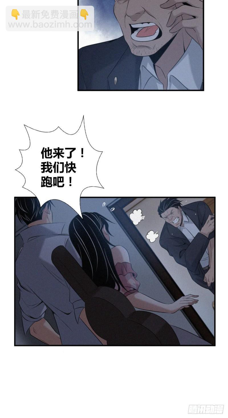 封口女17-第56话
