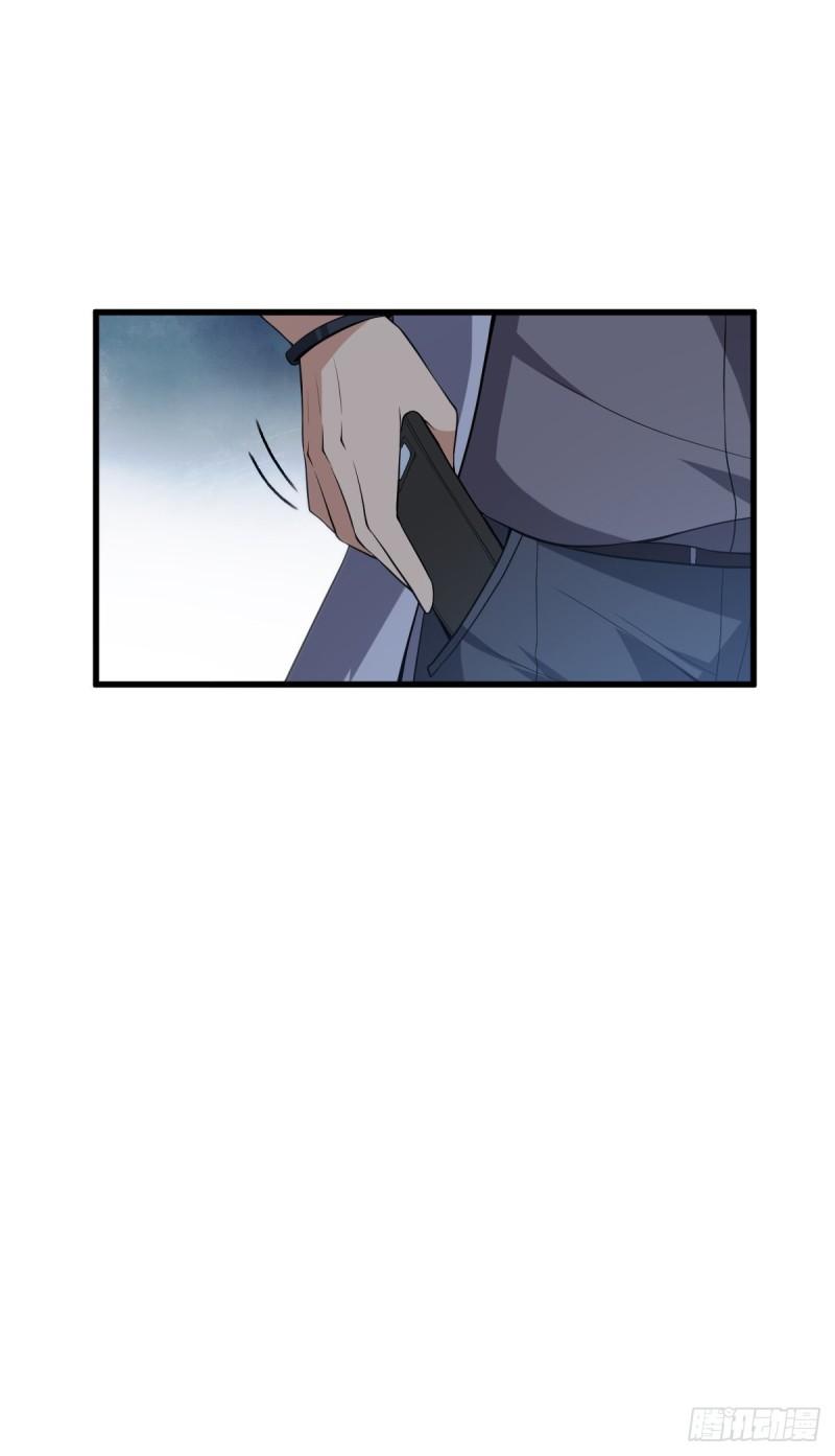 封口女21-第60话