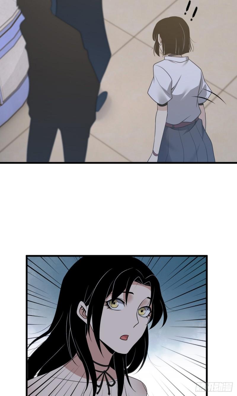 封口女27(1/2)-第66话