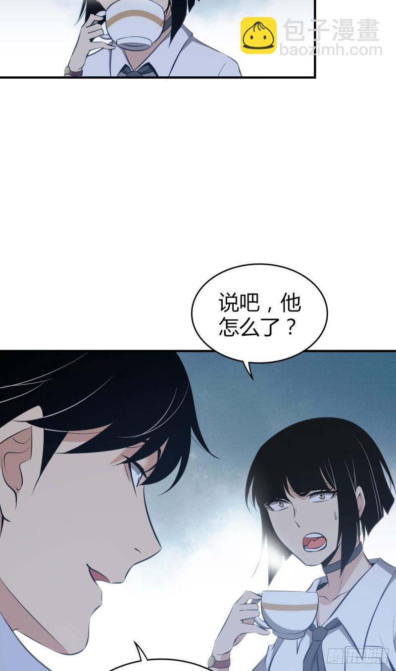 封口女27(1/2)-第66话