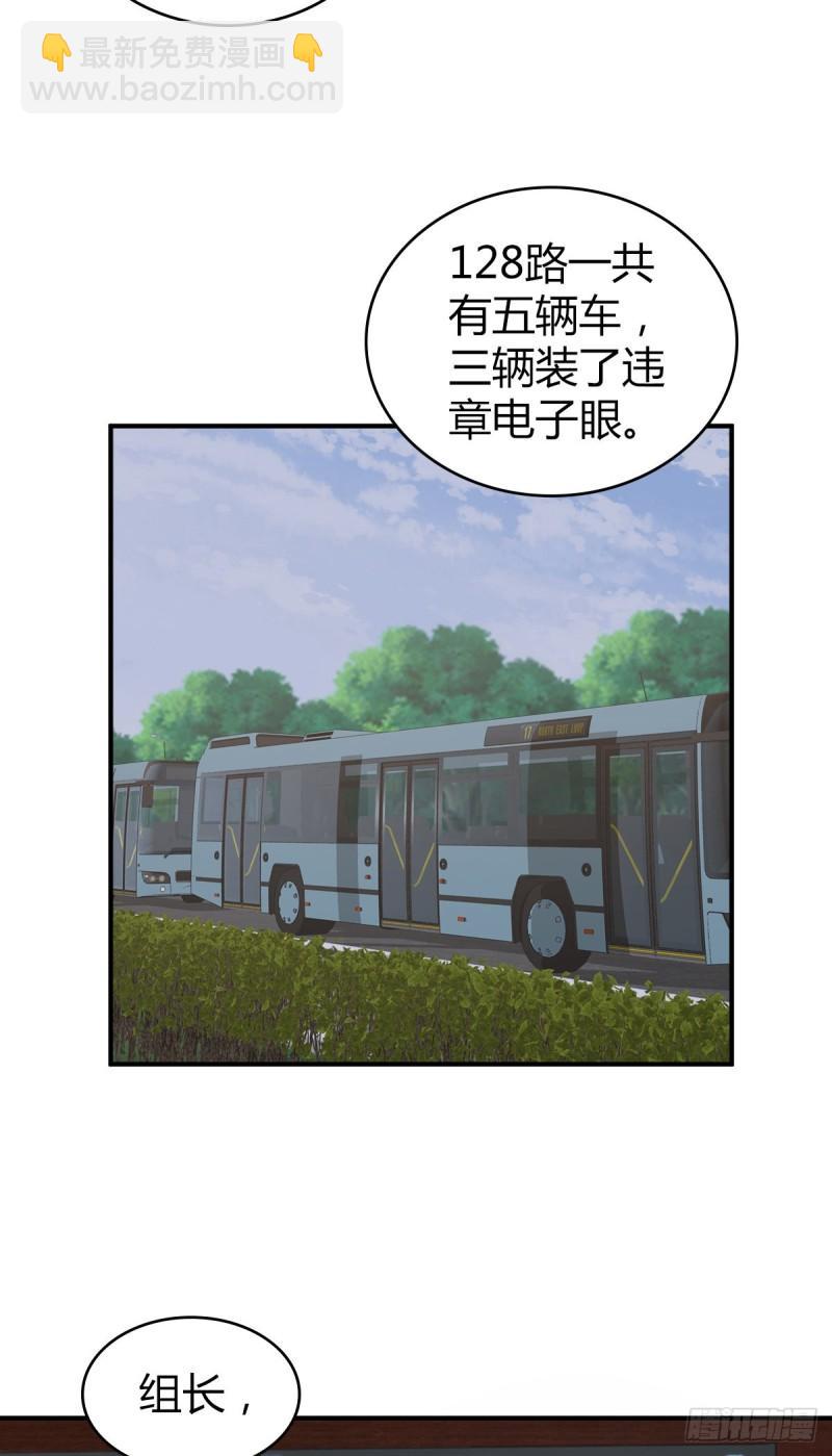 封口女29(1/2)-第68话