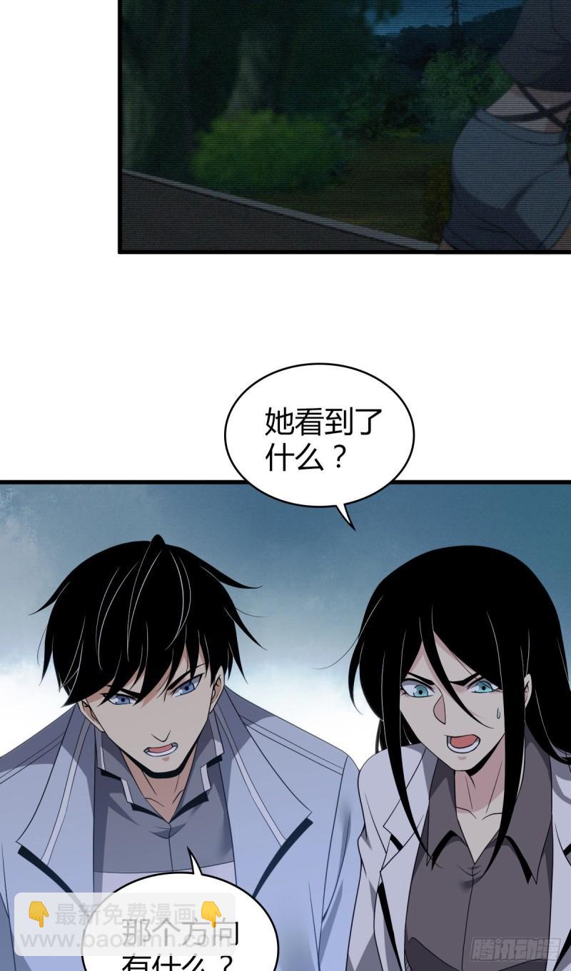 封口女29(1/2)-第68话