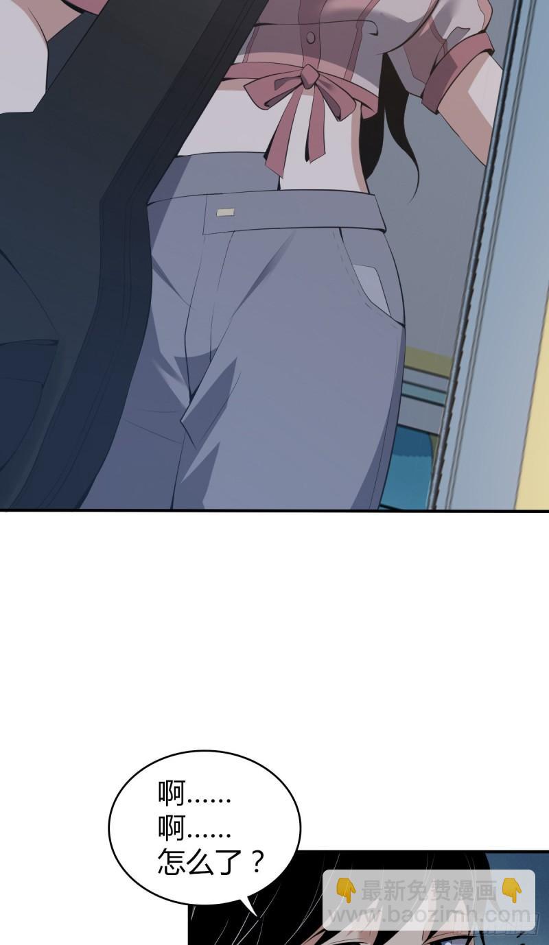 封口女31(1/2)-第70话