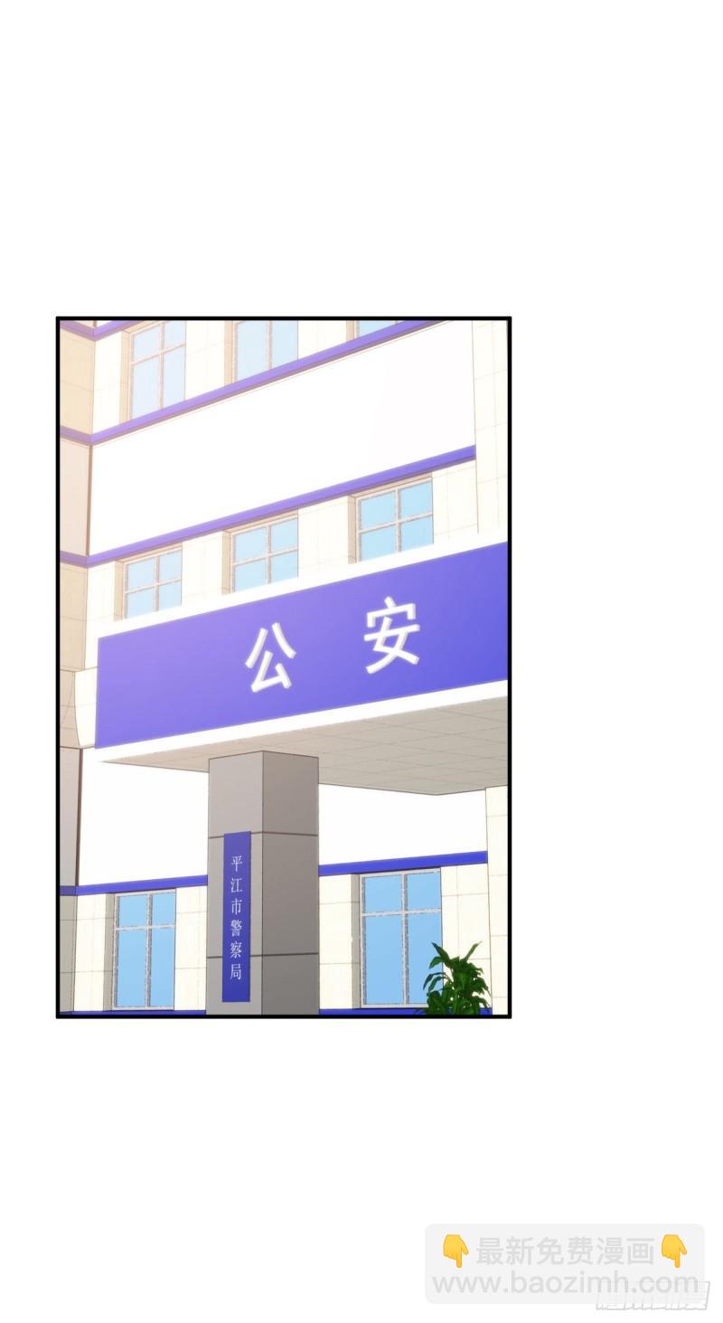 封口女31(1/2)-第70话