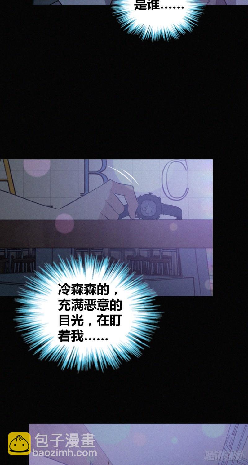 封口女31(1/2)-第70话