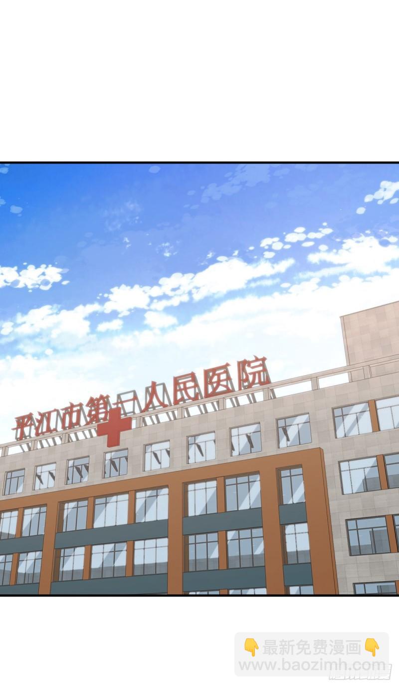 封口女31(1/2)-第70话
