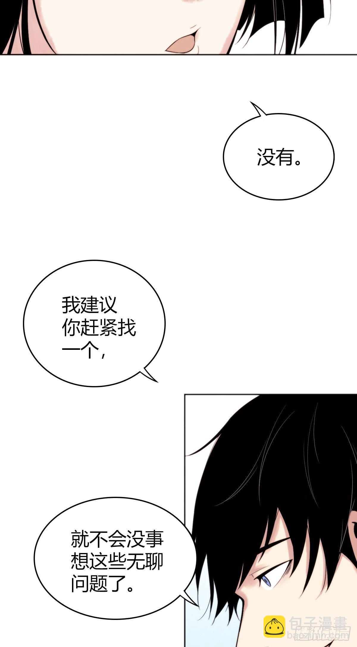 食人晚宴02-第8话