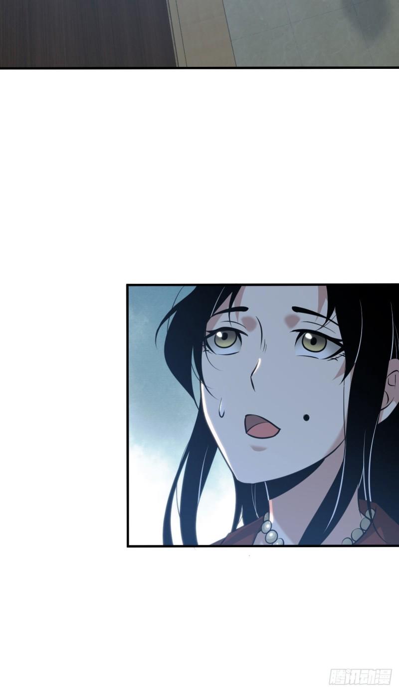 封口女33(1/2)-第72话