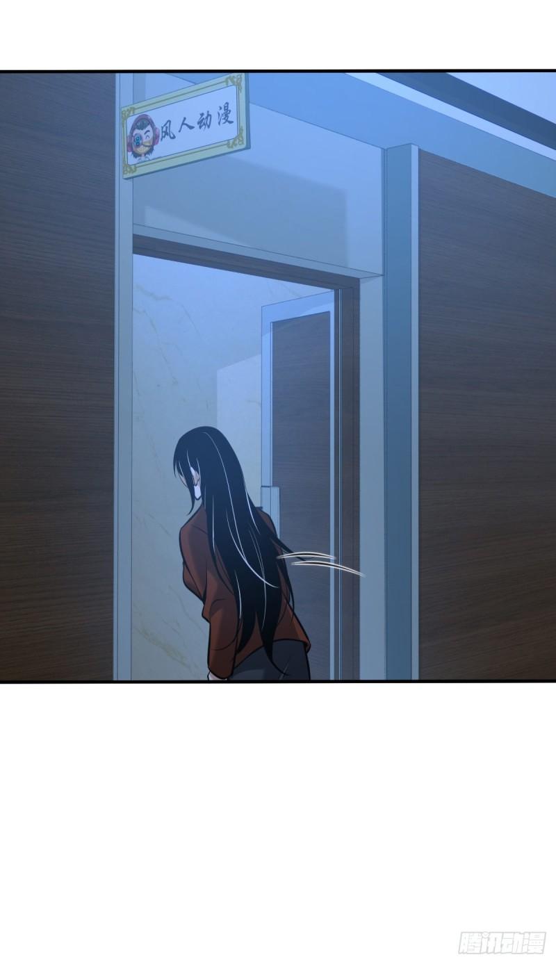 封口女33(1/2)-第72话