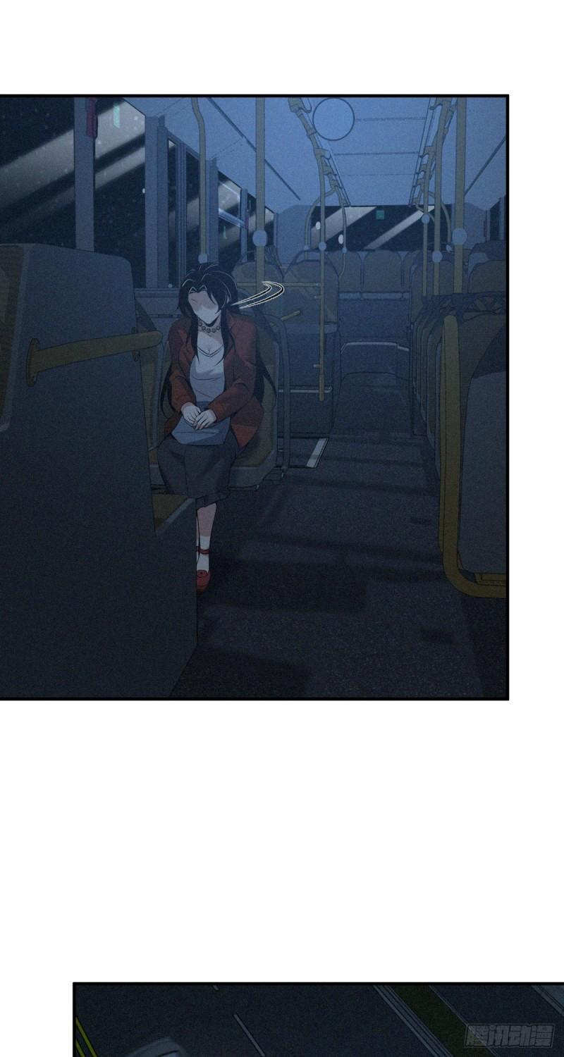 封口女33(1/2)-第72话