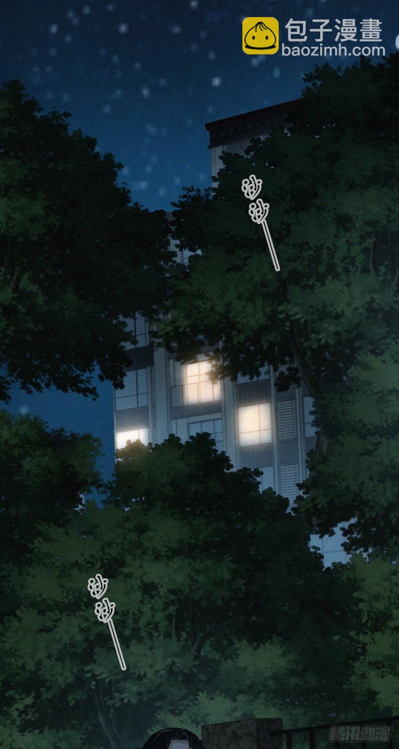 封口女33(1/2)-第72话