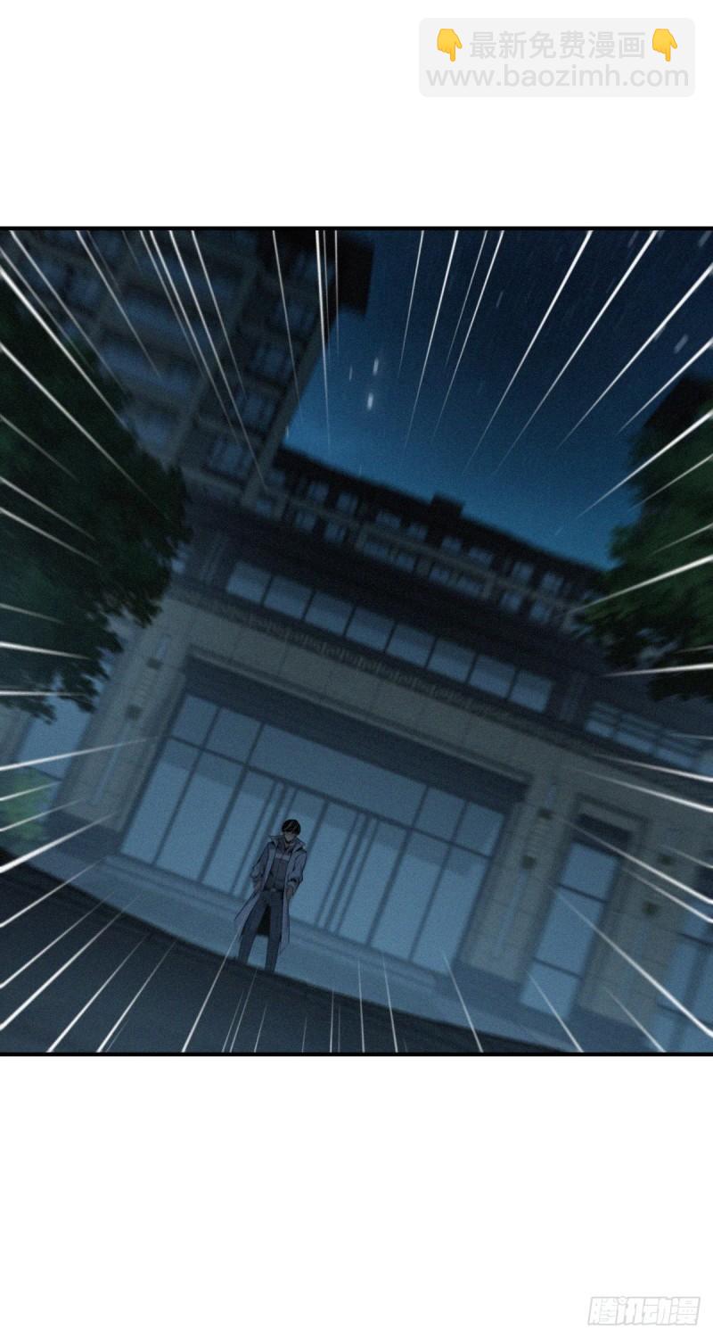 封口女33(1/2)-第72话