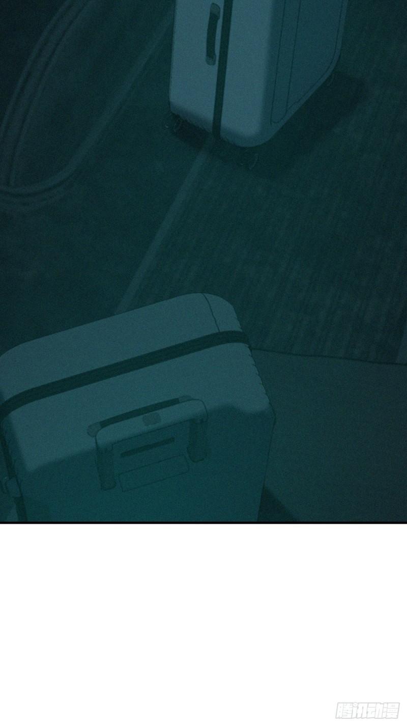 封口女35(1/2)-第74话