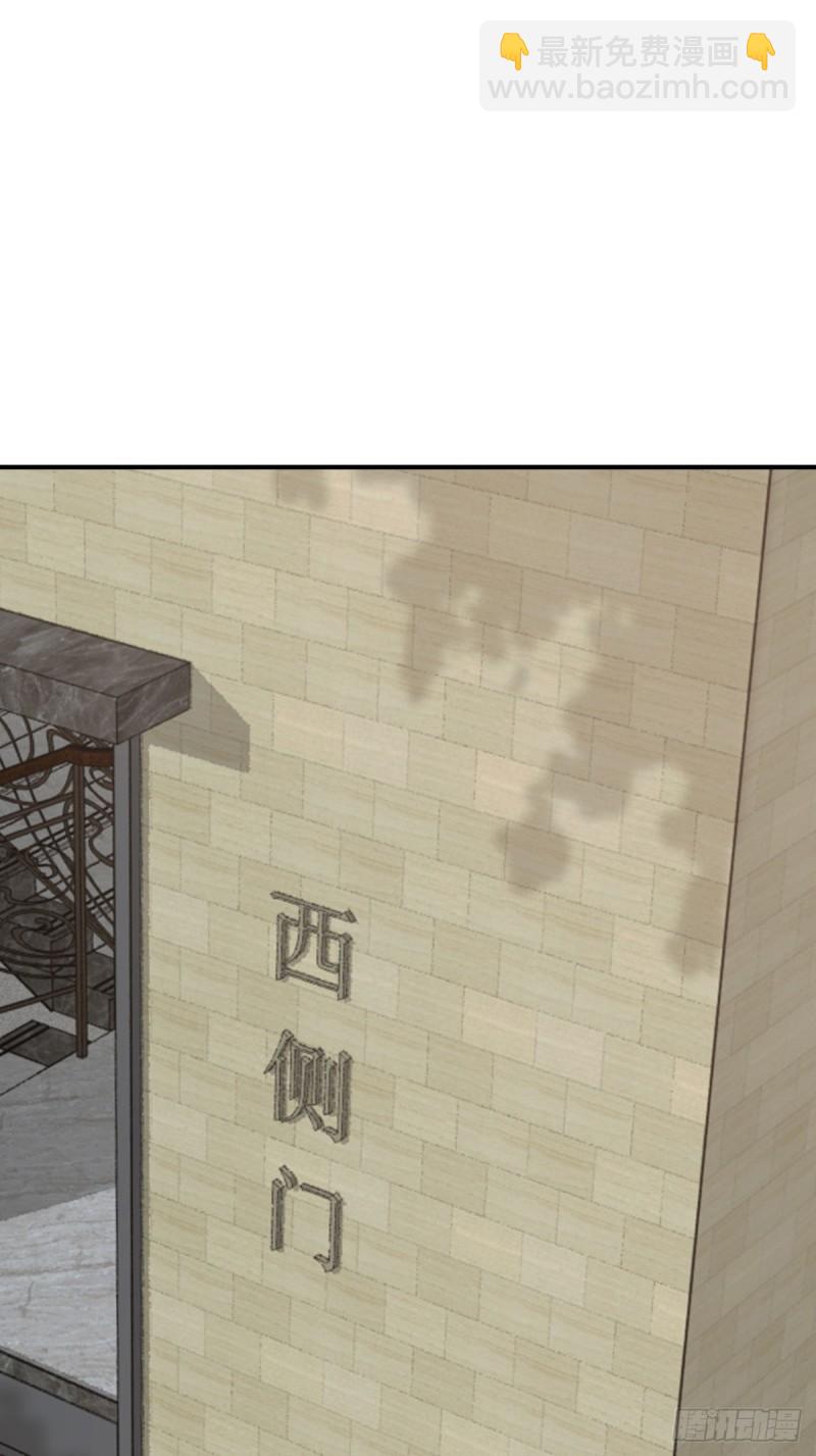 封口女35(1/2)-第74话